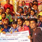 ranjeet-sports-won-aai-ekvira-chashak-2016