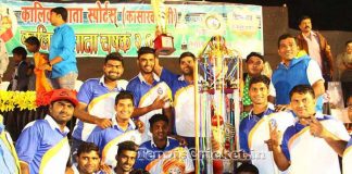 thakurpada-sports-won-kalikamata-chashak-2016