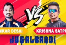 omkar desai vs krishna desai jugalbandi