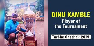 dinu kamble player of the tournament