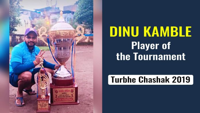 dinu kamble player of the tournament