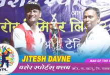 jitesh davne