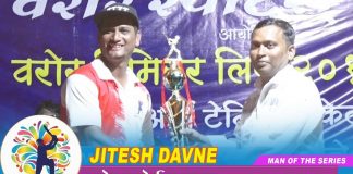 jitesh davne