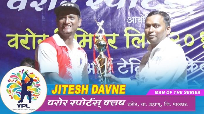 jitesh davne